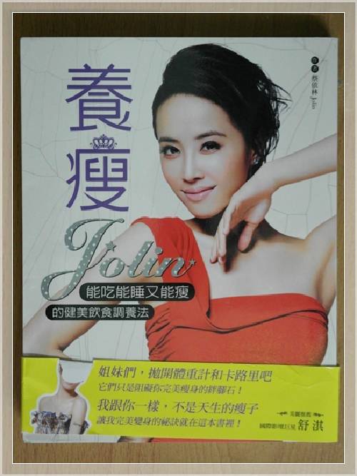 書籍 生活